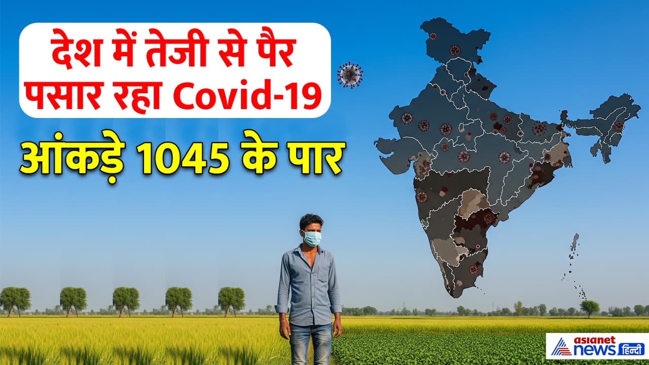covid 19 daily update 27 may 2025 cases in all over india almost 1045 cross with 11 death report covid 19 daily update 27 may 2025 cases in all over india almost 1045 cross with 11 death report