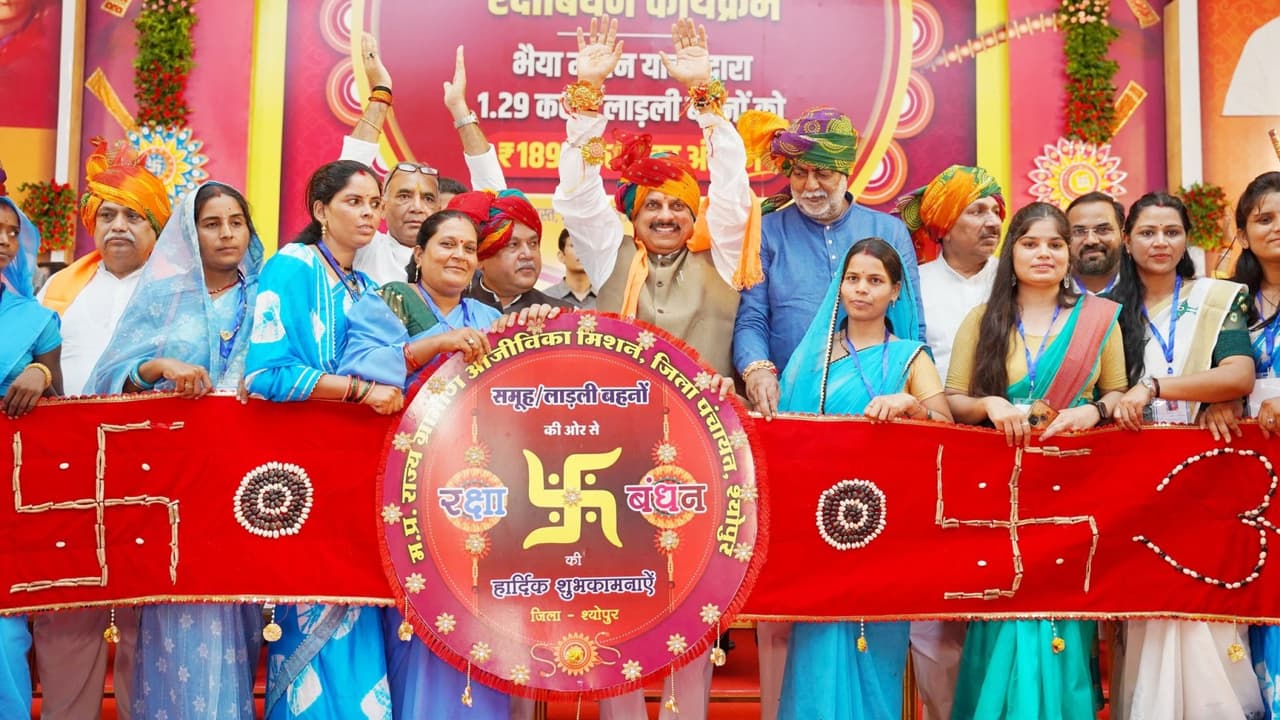 Ladli Bahna Yojana Ladli Bahna Yojana