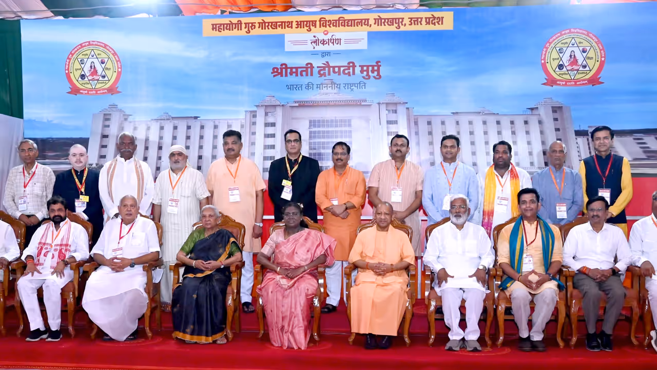 Droupadi Murmu inaugurate uttar pradesh first AYUSH University