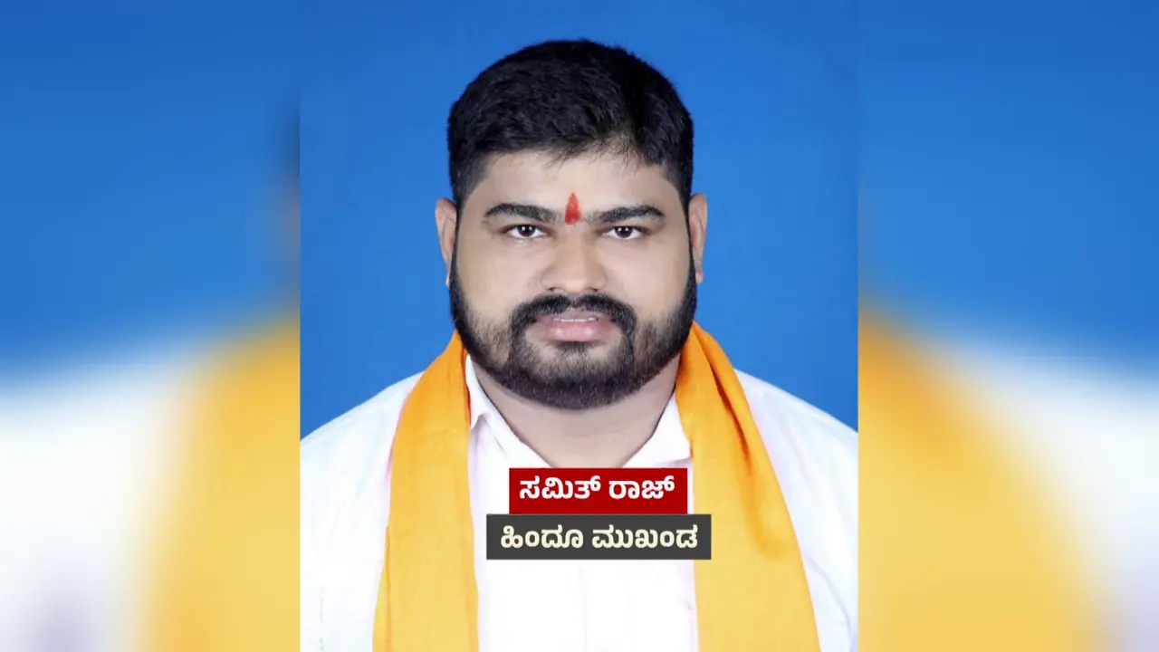 Sumith Raj Sumith Raj