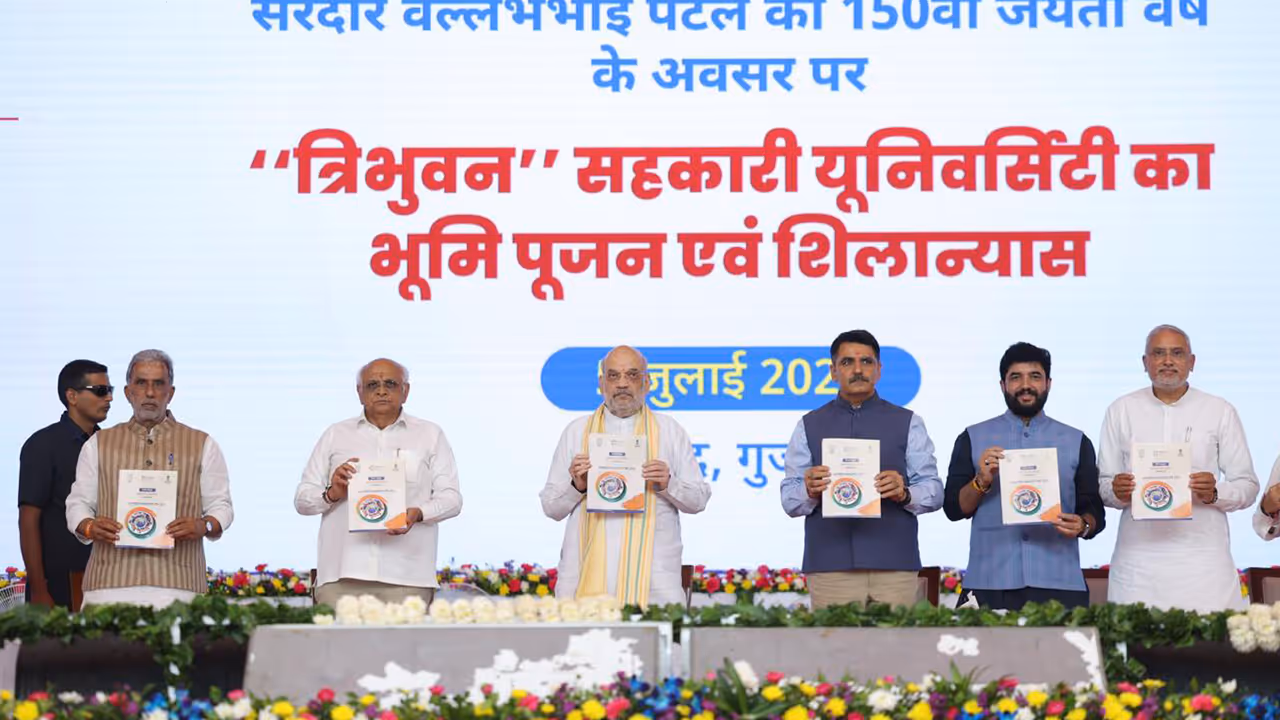 Amit Shah CM Bhupendra Patel lay foundation stone of Tribhuvan Cooperative University in Anand Gujarat Amit Shah CM Bhupendra Patel lay foundation stone of Tribhuvan Cooperative University in Anand Gujarat