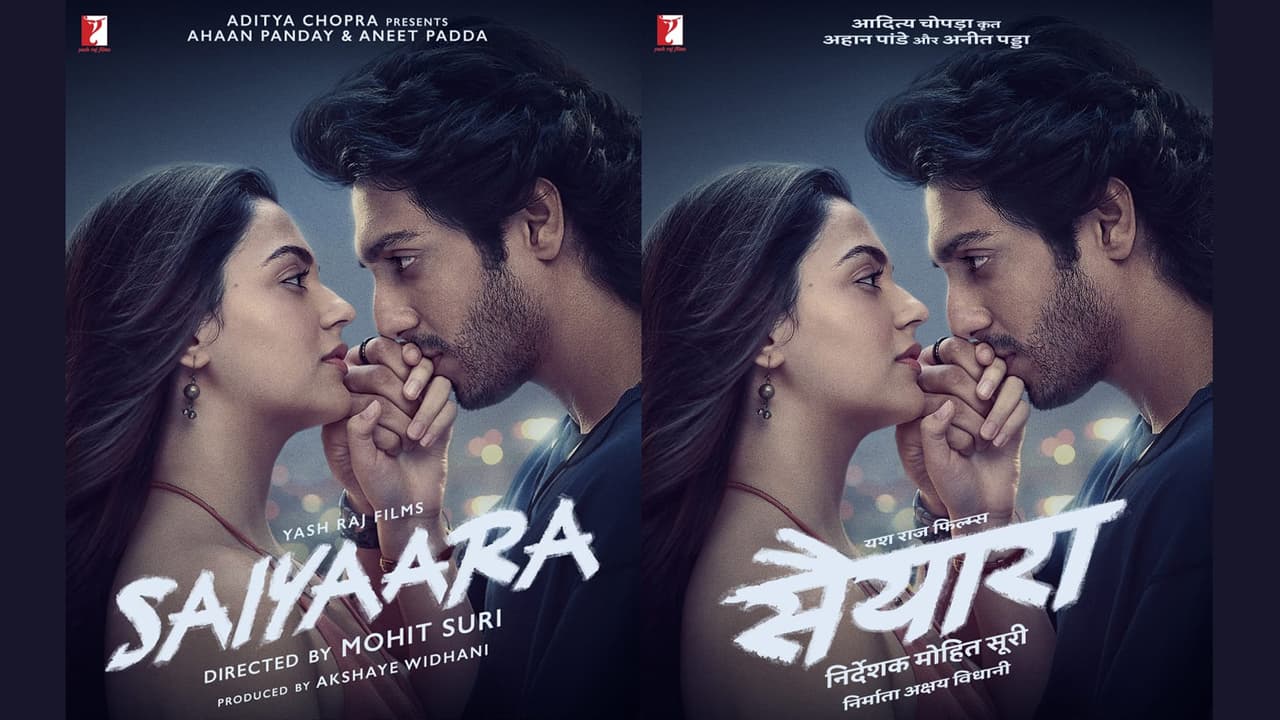 Saiyaara Trailer release date announced Saiyaara Trailer release date announced