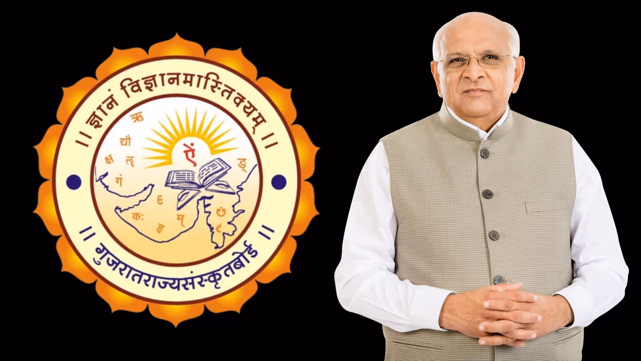 gujarat World Sanskrit Day celebration