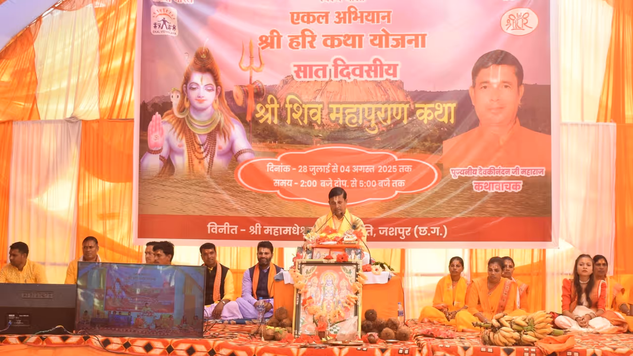 Vishnu Deo Sai sawan somwar divya shiv mahapurana madheshwar shivling Vishnu Deo Sai sawan somwar divya shiv mahapurana madheshwar shivling