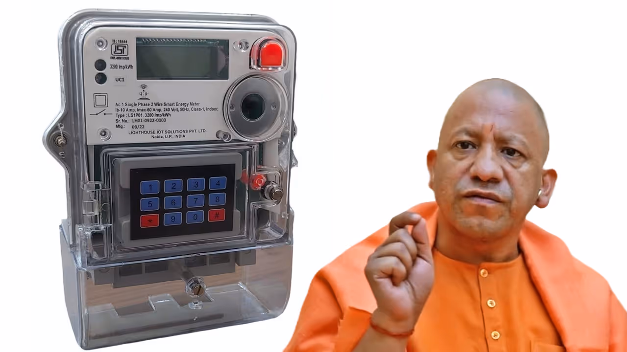 Yogi Adityanath Government UPPCL smart meter lucknow Yogi Adityanath Government UPPCL smart meter lucknow
