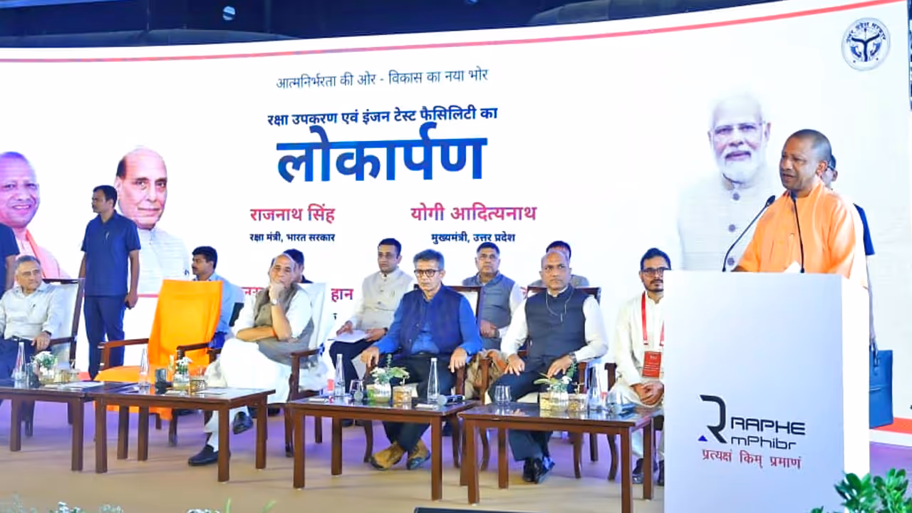 rajnath singh CM Yogi drone unit inauguration noida up defense hub