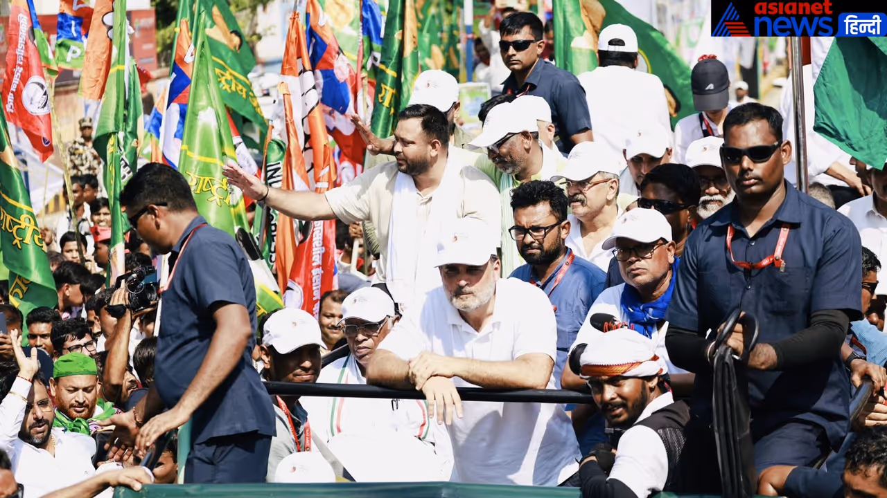 voter adhikar yatra voter adhikar yatra