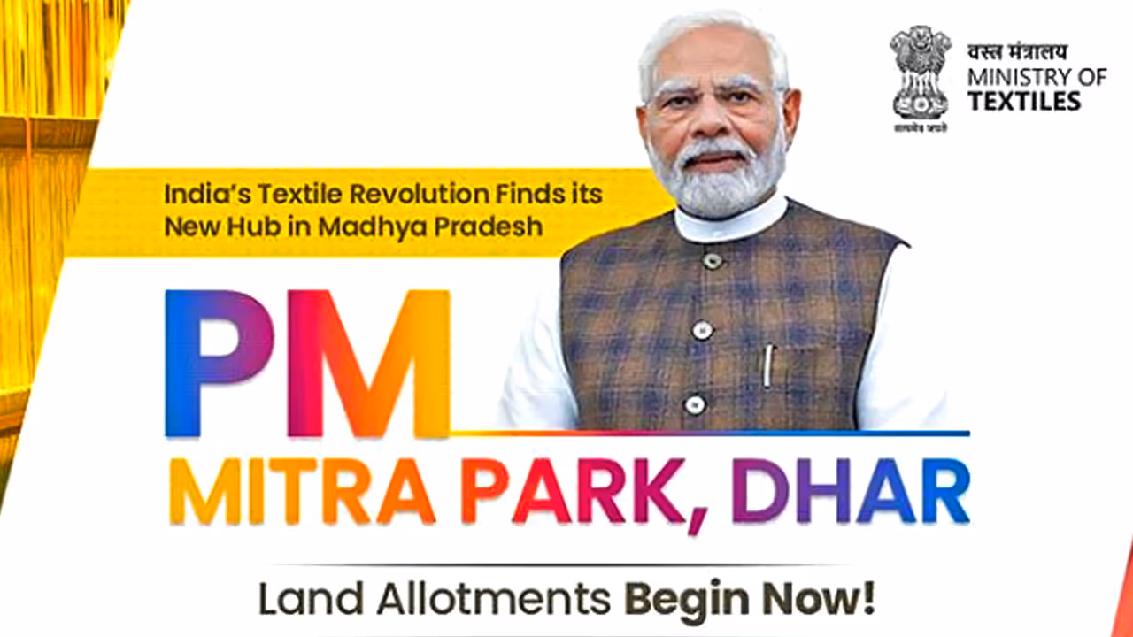 pm modi dhar pm mitra park pm modi dhar pm mitra park