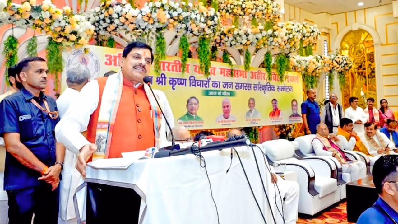 CM mohan yadav Shri Krishna Pathey Tirth MP