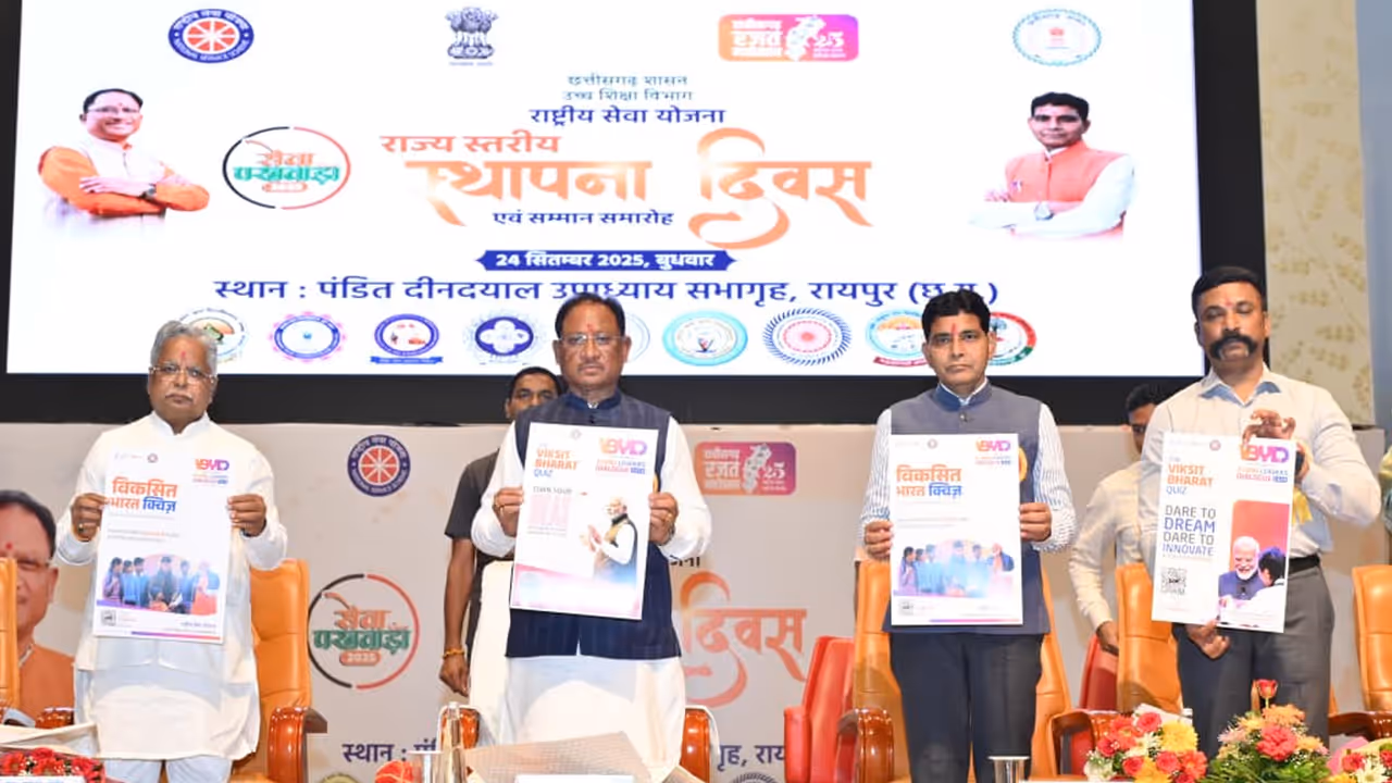 National Service Scheme NSS foundation day raipur vishnu deo sai