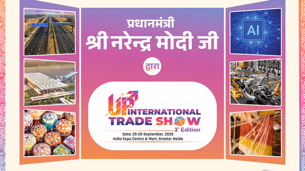 up international trade show 2025