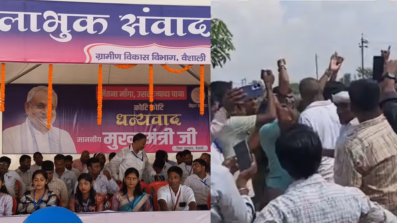 cm nitish programme cm nitish programme