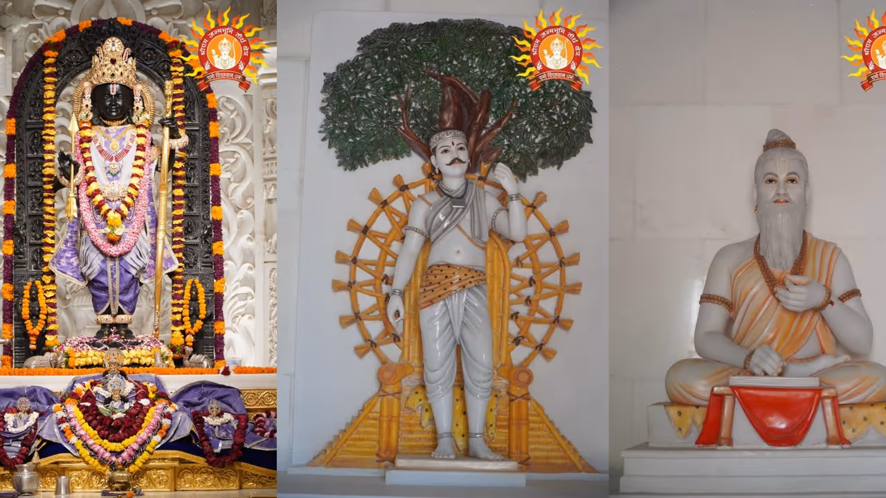 Ram Janmabhoomi Darshan Ram Janmabhoomi Darshan