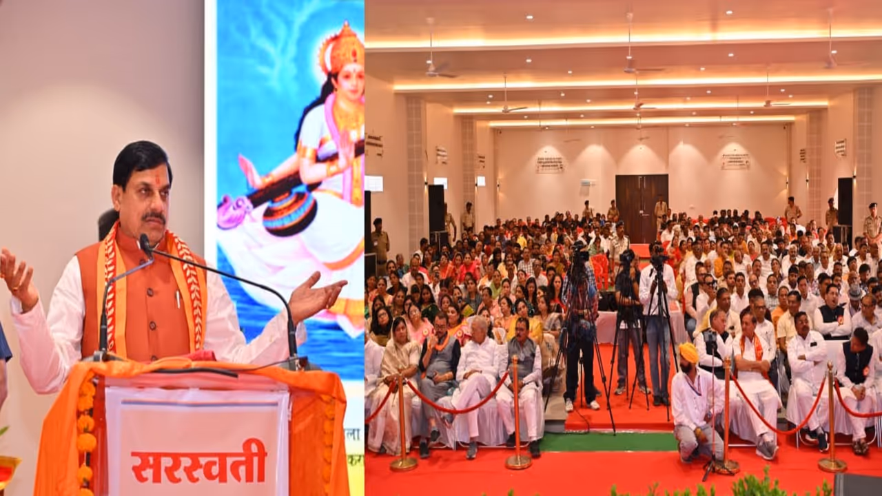 Sangh Shatabdi Auditorium CM Mohan Yadav 