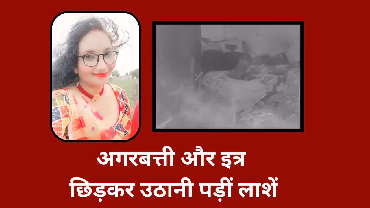 Rajasthan