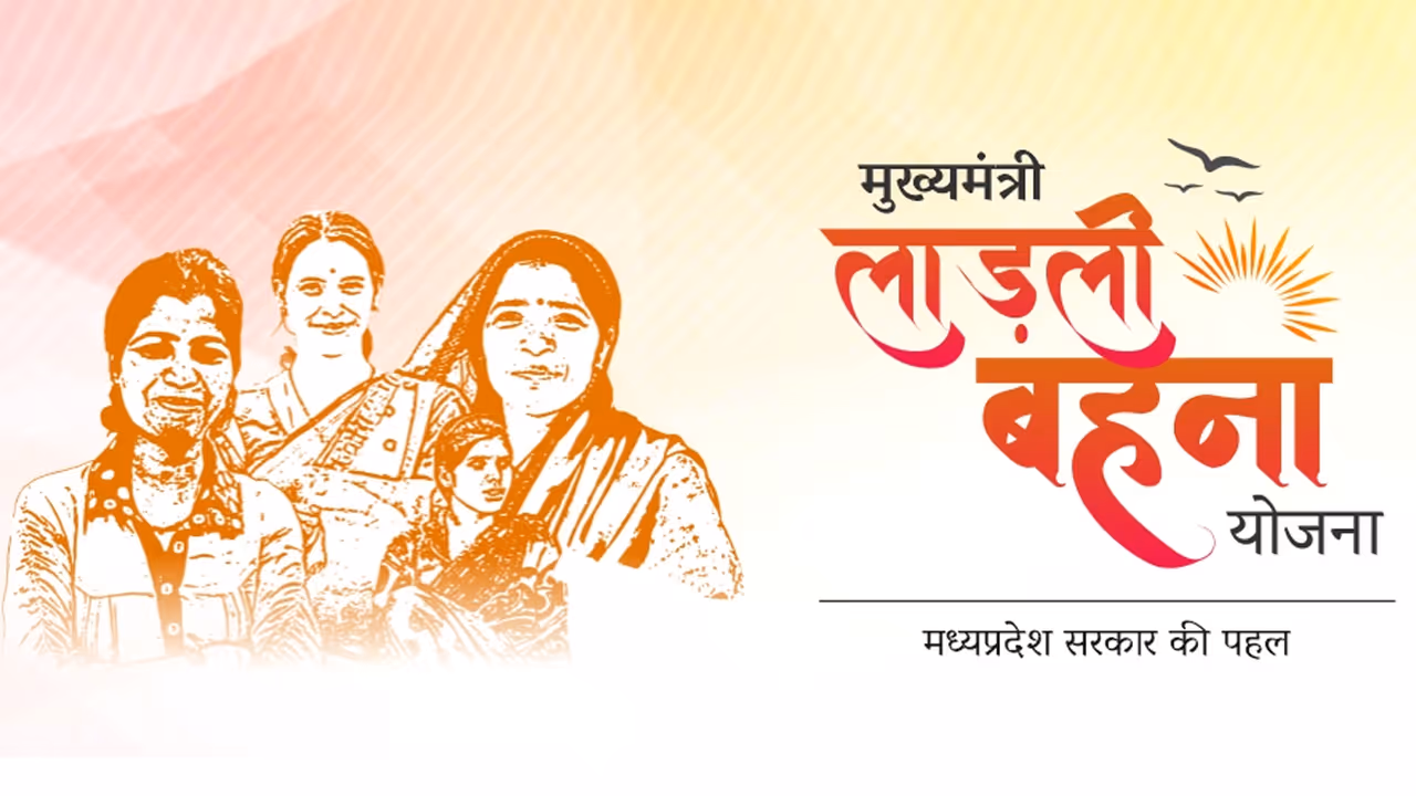 Ladli Behna Yojana 29th Installment