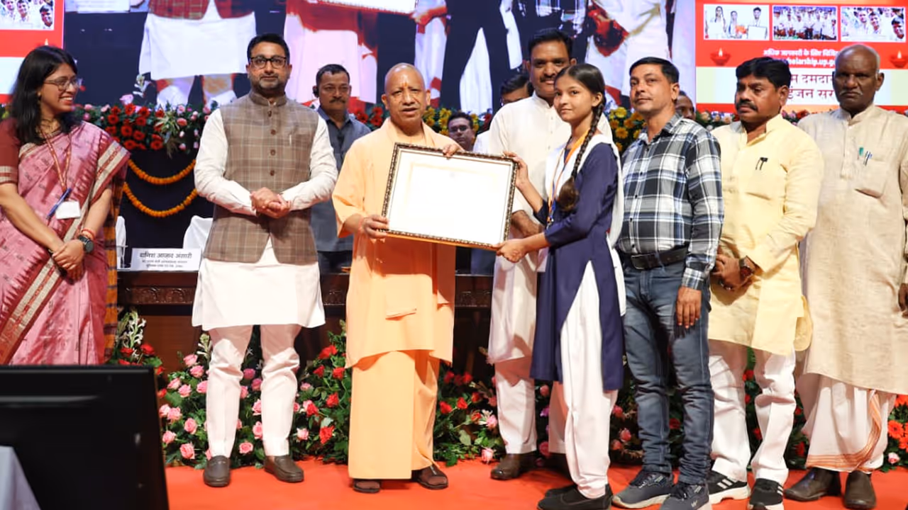 Diwali CM Yogi Adityanath scholarship