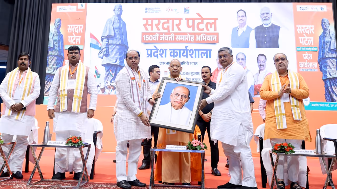 sardar patel jayanti cm yogi adityanath