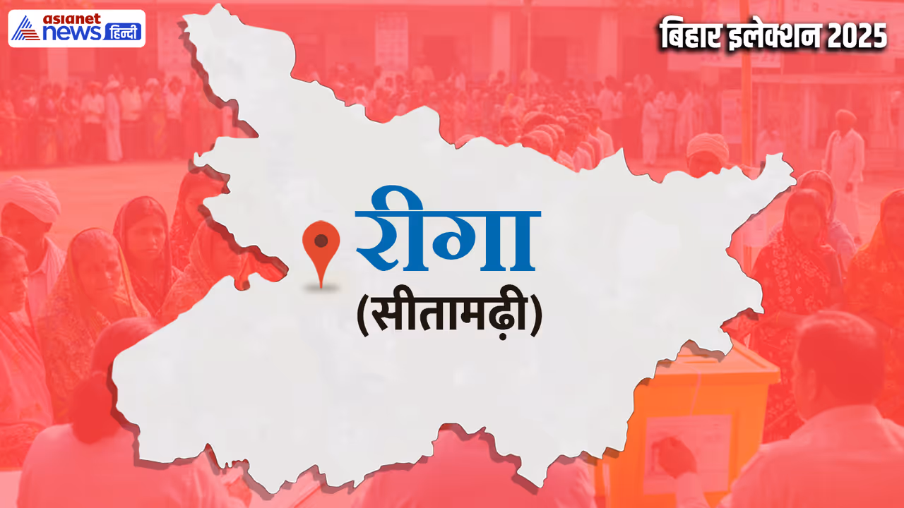 Riga Assembly constituency