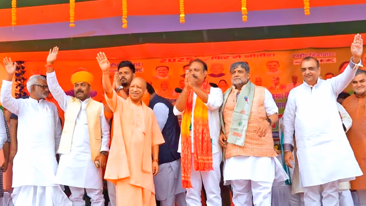 Bihar Election 2025 CM Yogi Adityanath rally raghunathpur shahpur buxar Bihar Election 2025 CM Yogi Adityanath rally raghunathpur shahpur buxar