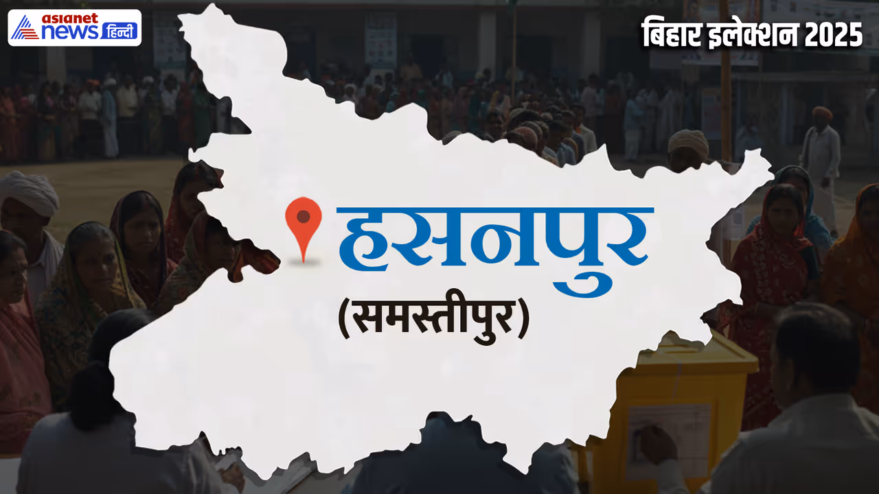 Hasanpur Assembly constituency