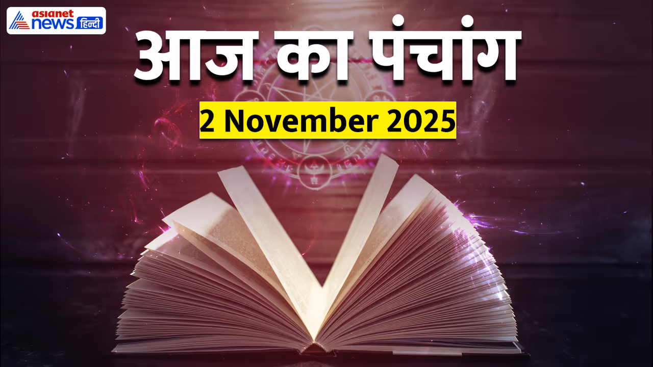 Panchang_2 November 2025 Panchang_2 November 2025
