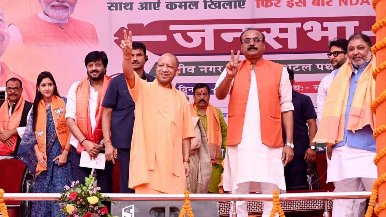 Bihar Chunav Digha Patna CM Yogi Adityanath rally Bihar Chunav Digha Patna CM Yogi Adityanath rally