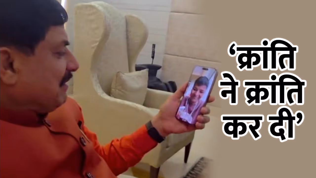 Womens World Cup 2025 CM Mohan Yadav video call to Kranti Goud