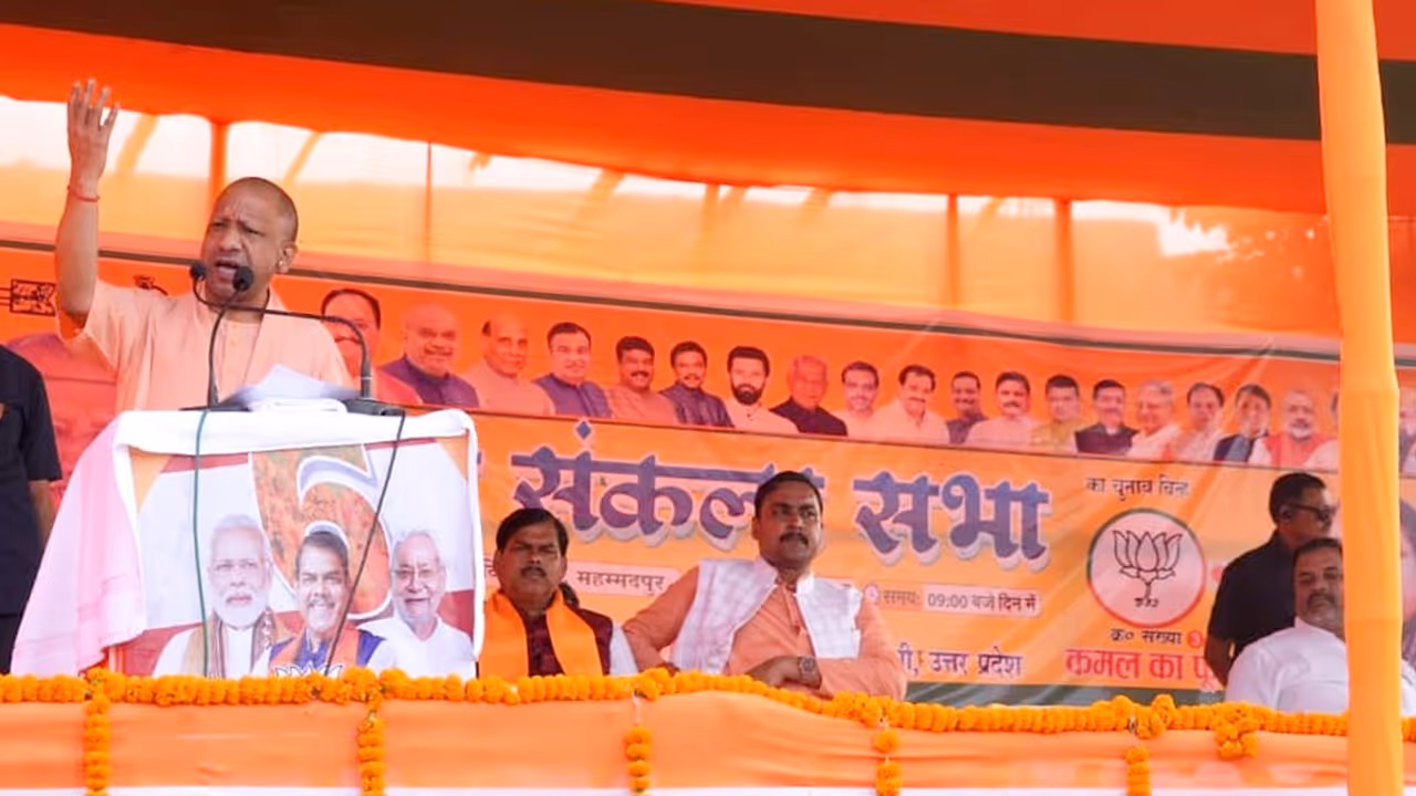 Bihar Chunav CM Yogi Adityanath campaigning
