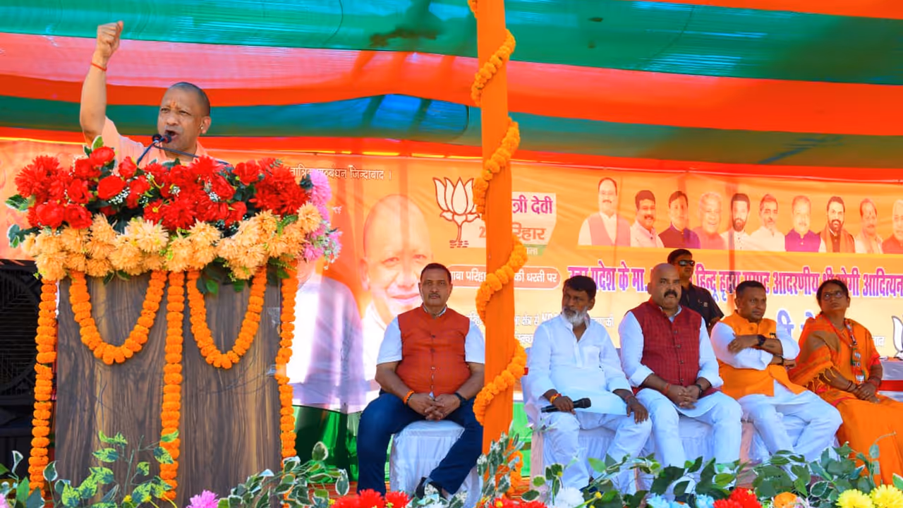 Bihar Chunav 2025 CM Yogi Adityanath Sitamarhi rally