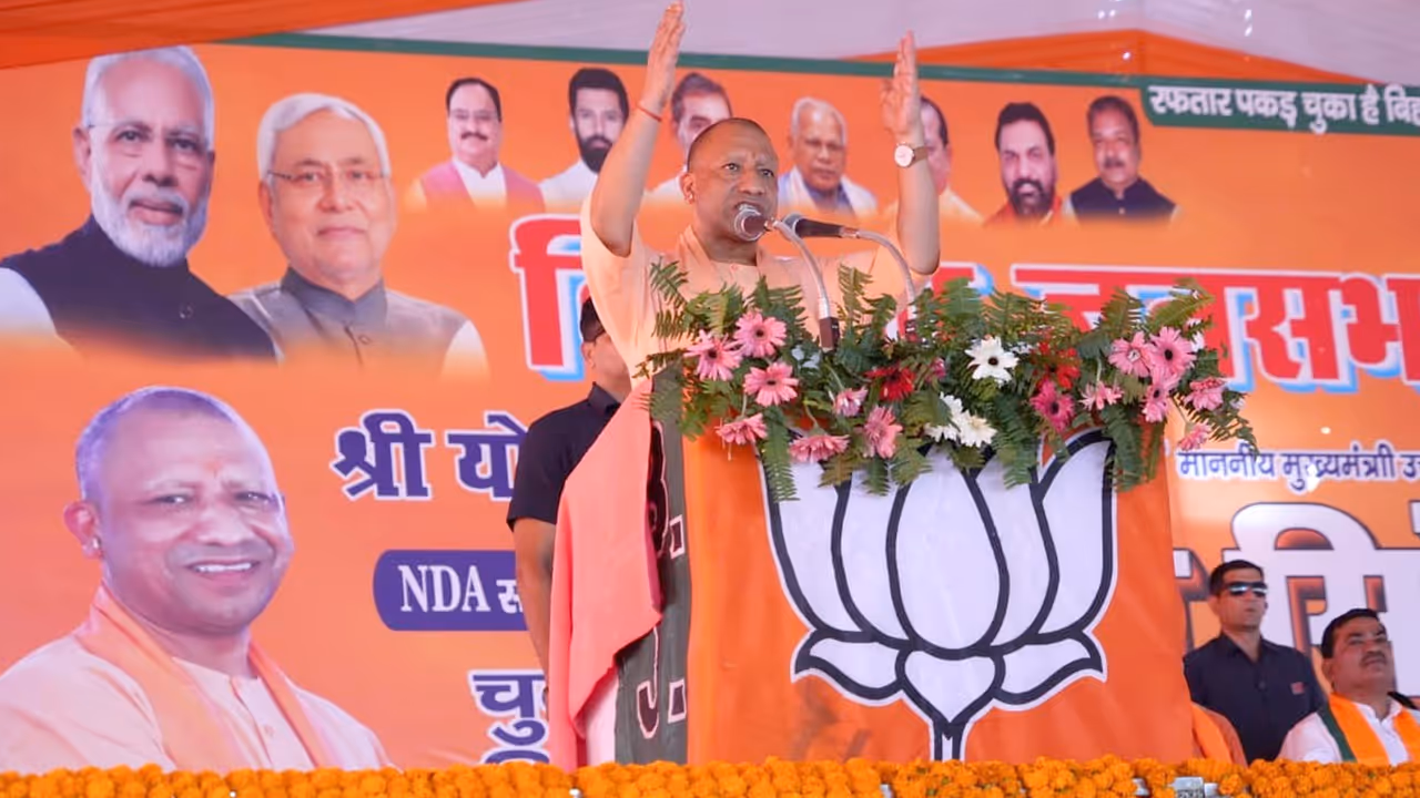 Bihar Election Bagaha Pashchim Champaran CM Yogi Adityanath campaign Mahagathbandhan NDA Bihar Election Bagaha Pashchim Champaran CM Yogi Adityanath campaign Mahagathbandhan NDA