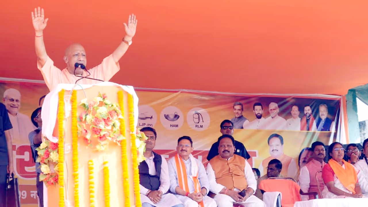 Bihar Chunav CM Yogi rally Araria Supaul Madhubani congress RJD NDA PM Modi