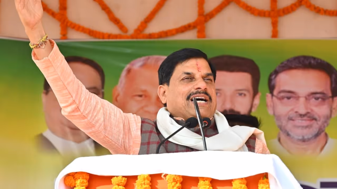 Bihar Chunav CM Mohan Yadav campaigning Dhaka CHIRAIYA Narkatiya Motihari