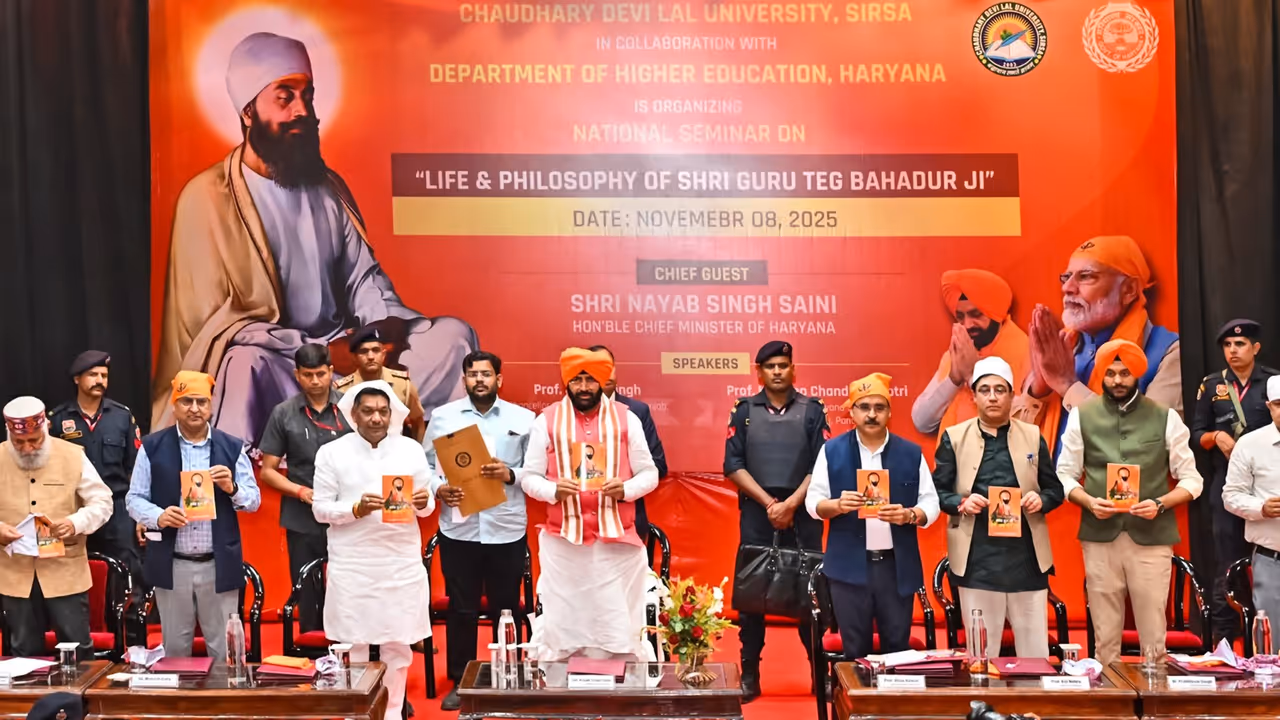 Guru Tegh Bahadur Nayab Singh Saini seminar sirsa