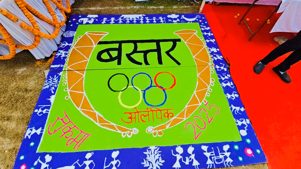 Bastar Olympics 2025 Sukma