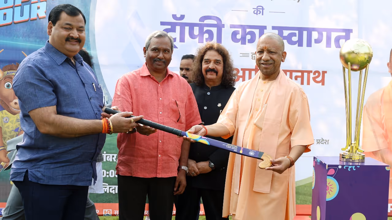 CM Yogi Adityanath FIH Junior Hockey world cup 2025 trophy lucknow