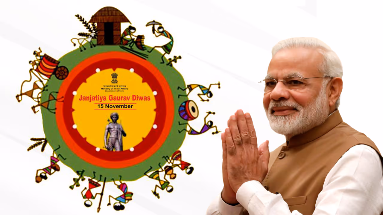Gujarat News birsa munda jayanti janjatiya gaurav divas PM Modi