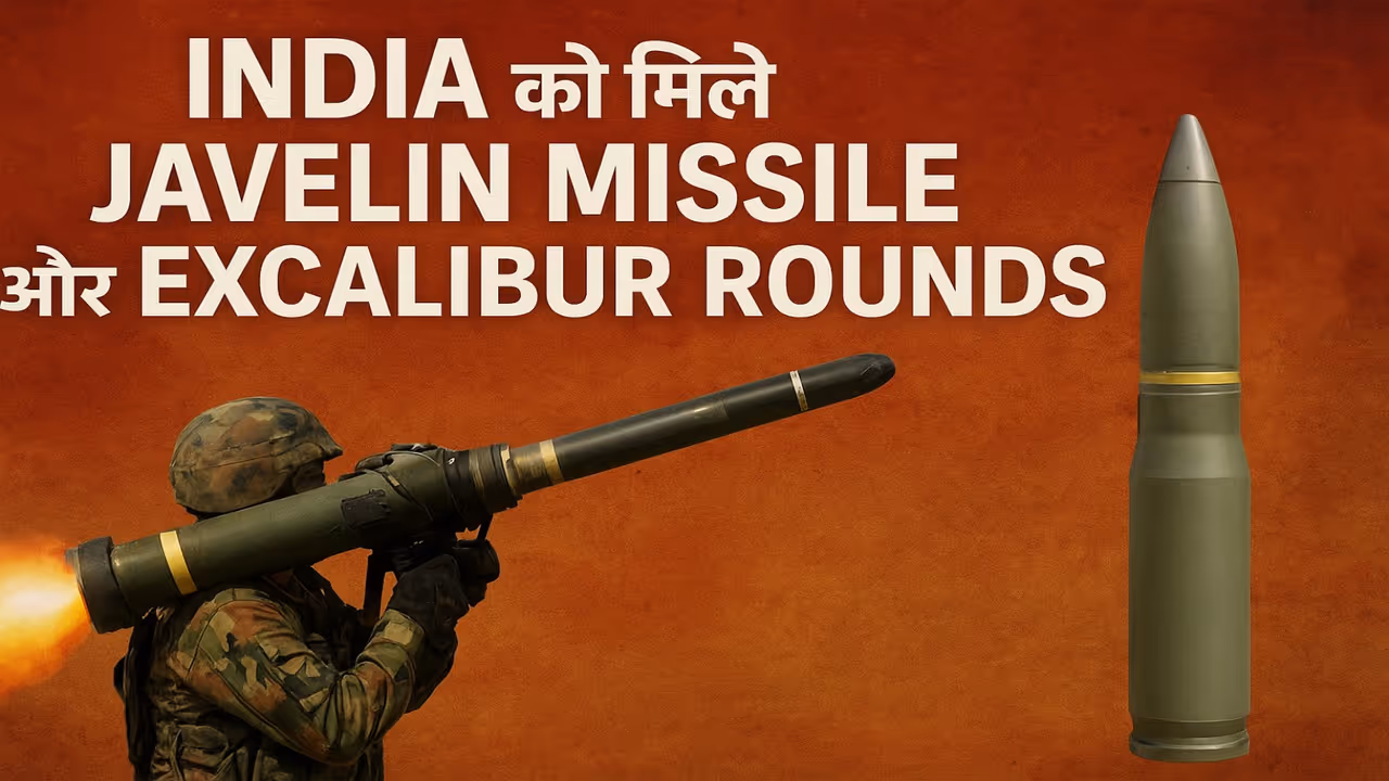 us approves 93m arms deal javelin missiles excalibur rounds india