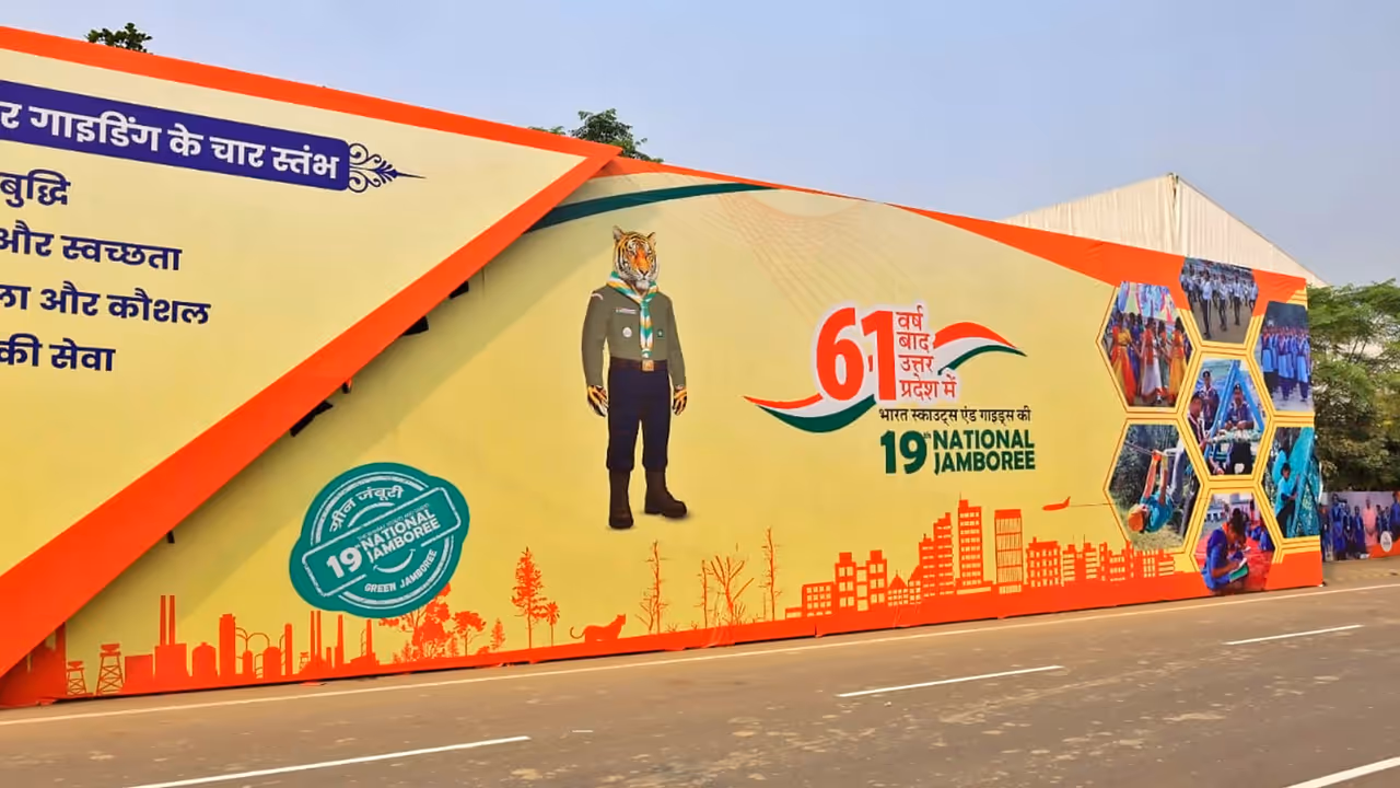 lucknow national jamboree 2025 Bharat Scouts and Guides registration