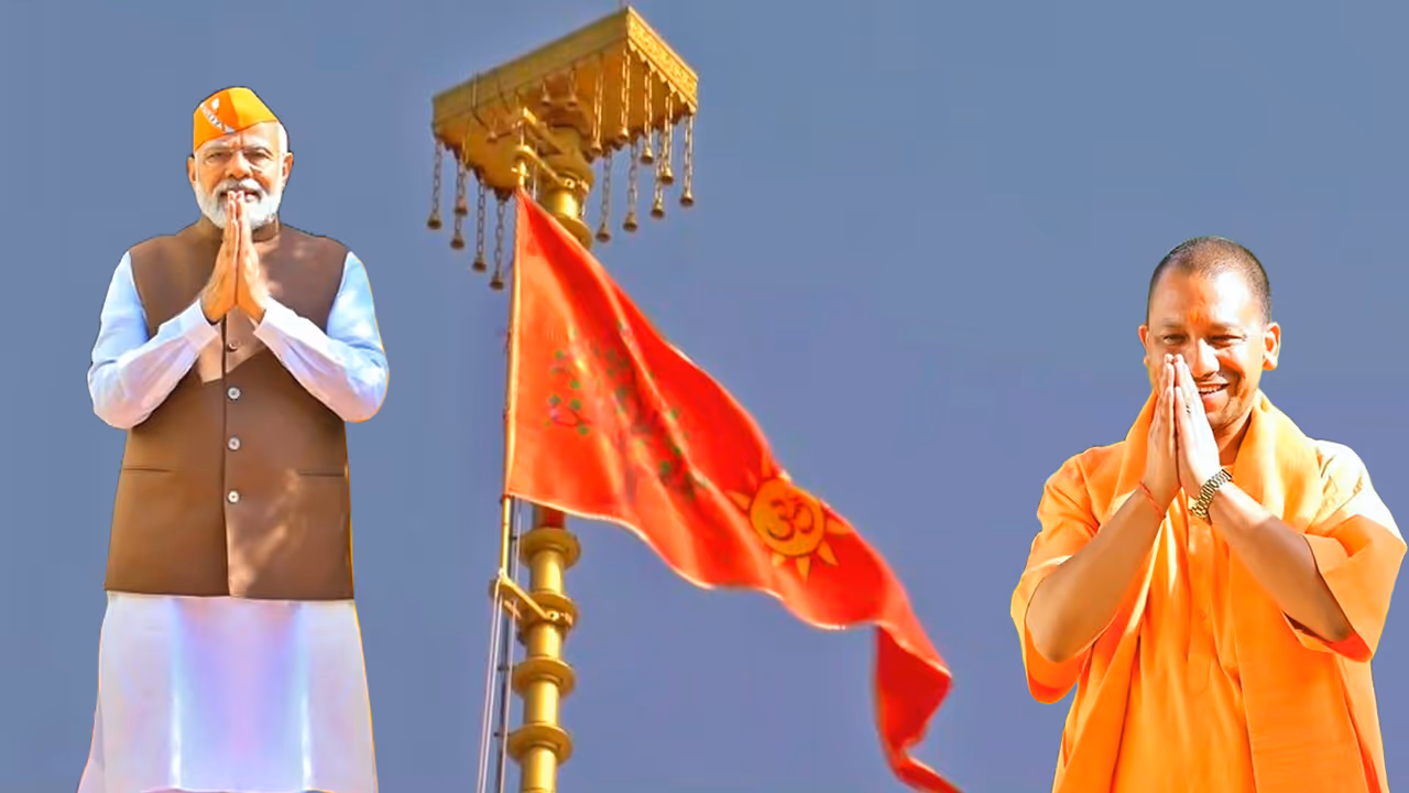 Ayodhya Ram Mandir Dhwajarohan sant samaj reaction PM Modi CM Yogi Adityanath