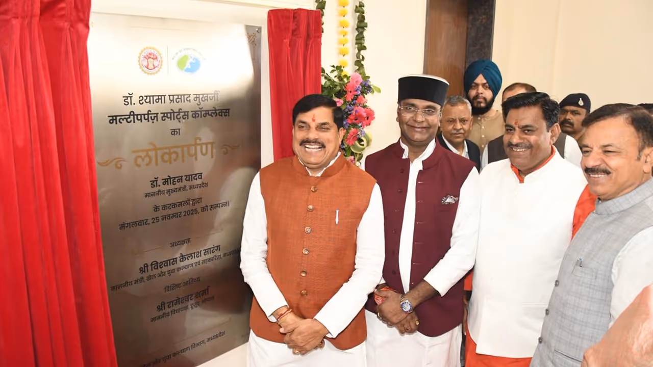 Bhopal CM Mohan Yadav kolar development projects Bhopal CM Mohan Yadav kolar development projects