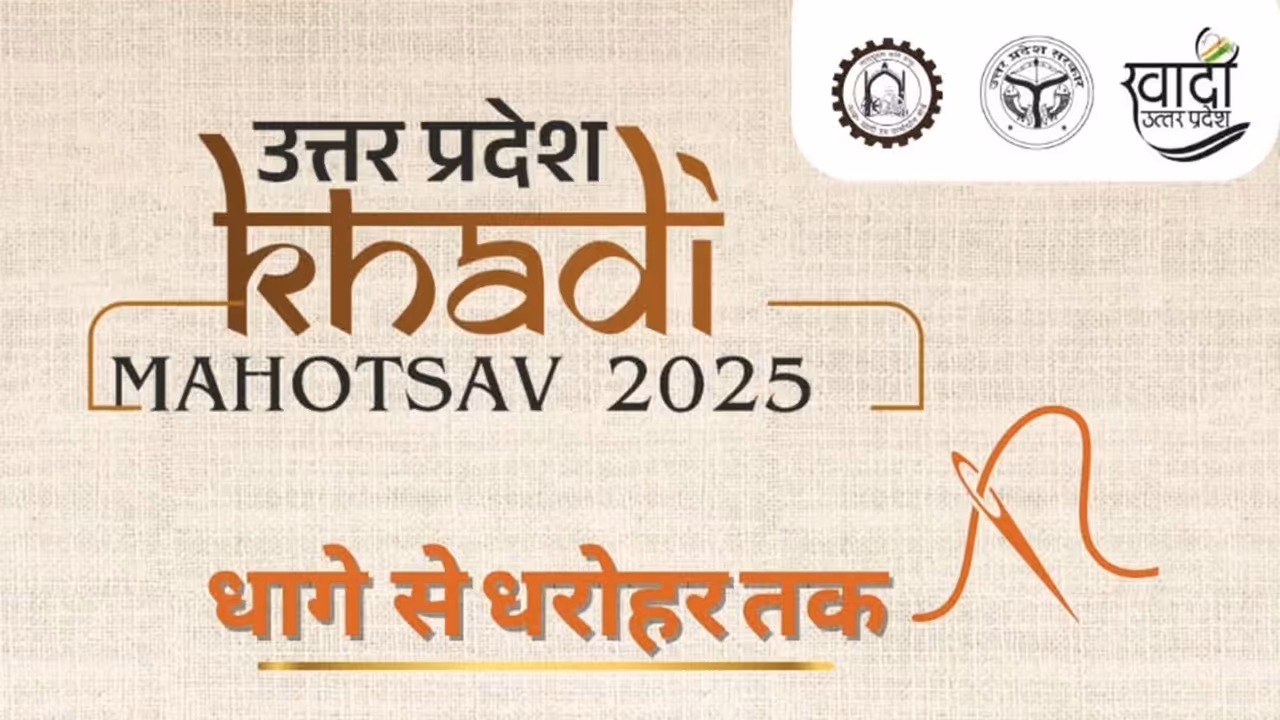 khadi mahotsav 2025 lucknow record sales dhage se dharohar tak theme