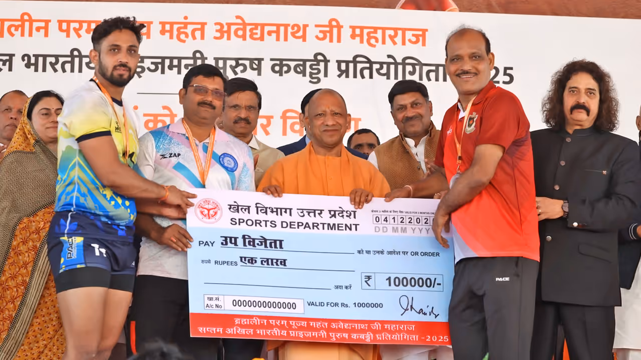 Avaidyanath kabaddi 2025 UP champion CM Yogi Adityanath felicitate winners Avaidyanath kabaddi 2025 UP champion CM Yogi Adityanath felicitate winners