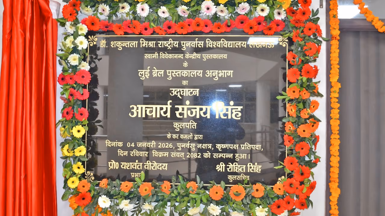 up first state university braille library up first state university braille library