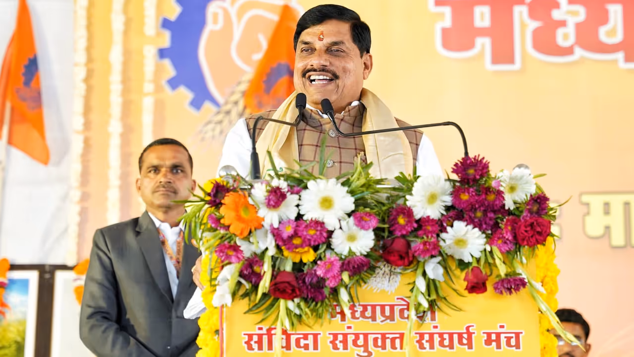 Bhopal Samvida Karmachari Adhikari Sammelan CM Mohan Yadav Bhopal Samvida Karmachari Adhikari Sammelan CM Mohan Yadav