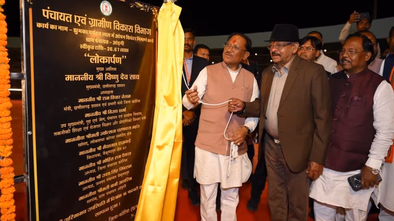 Vishnu Deo Sai jhumka tourism korea open theatre inauguration Vishnu Deo Sai jhumka tourism korea open theatre inauguration