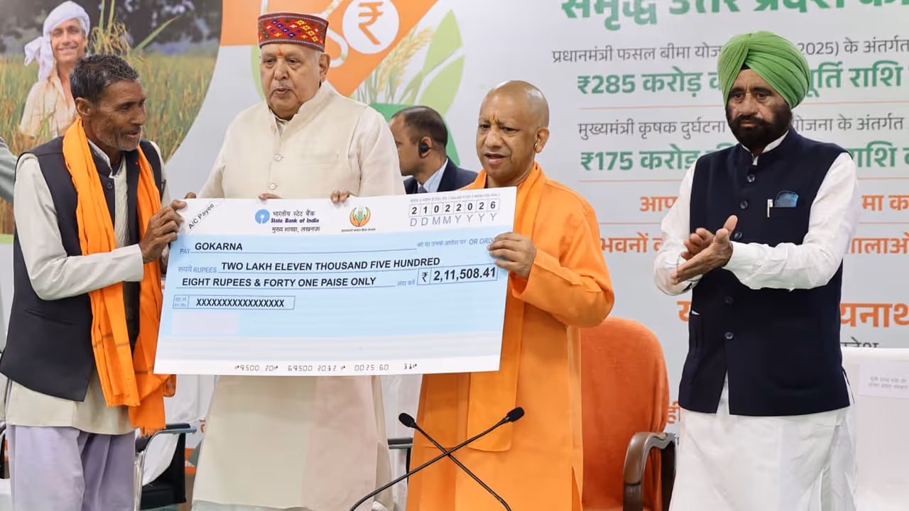 yogi adityanath news PM Fasal Bima Yojana yogi adityanath news PM Fasal Bima Yojana