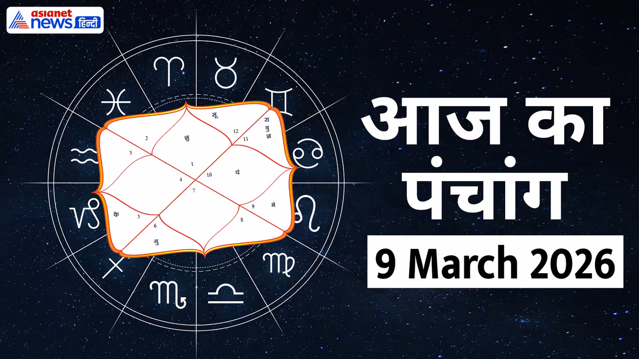 Panchang_9 March 2026 Panchang_9 March 2026