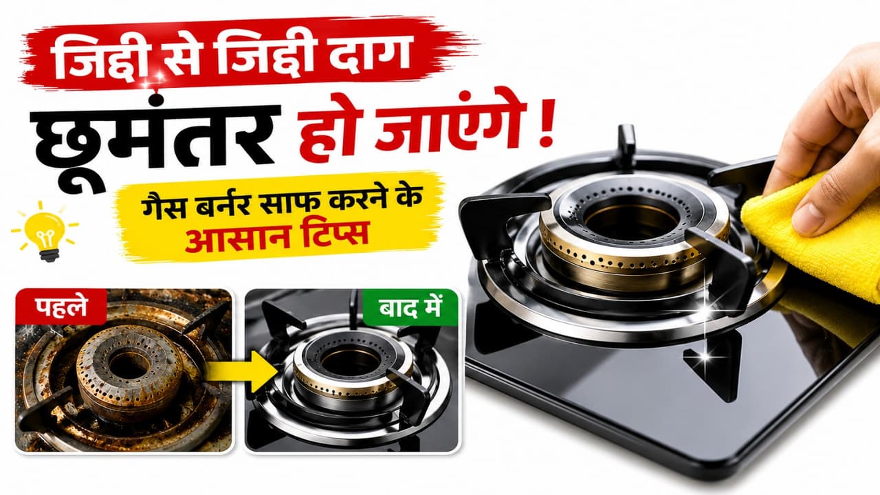how to clean gas burner how to clean gas burner