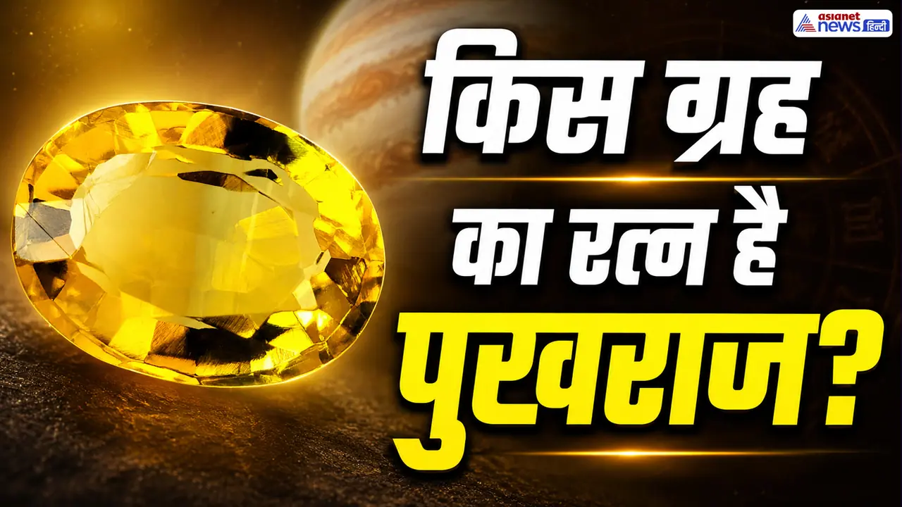 Topaz Gemstone alternative Topaz Gemstone alternative